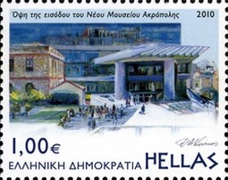 Timbre: Nouveau mus&eacute;e de l'Acropole