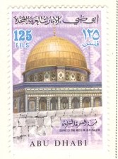 Timbre: Dome de jerusalem